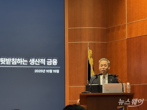 윤병운 NH투자증권 사장 "M&A·구조조정 금융으로 전통 산업 경쟁력 강화해야"