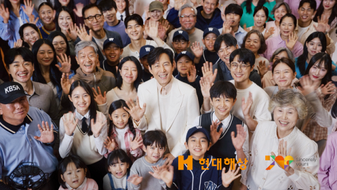 창립 70년 맞은 현대해상···'100년 기업' 발돋움 준비한다
