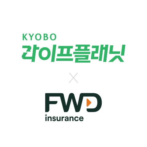교보라이프플래닛, 홍콩 FWD그룹과 AI 보장분석 시스템 구축···해외 진출 본격화