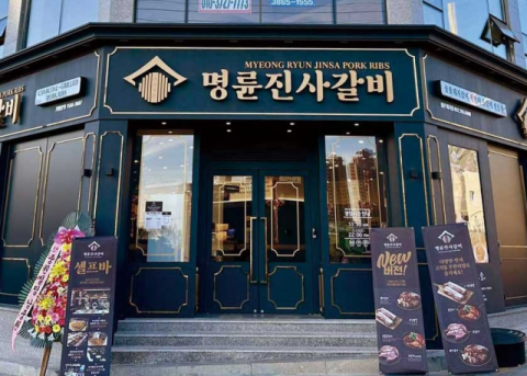 가맹점주 노린 명륜당의 고리 대출···서울시 '솜방망이' 처벌 논란
