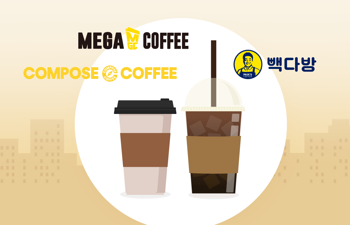 저가 커피 프랜차이즈, 외식업 M&A의 새 블루칩 부상 - 뉴스 썸네일 이미지