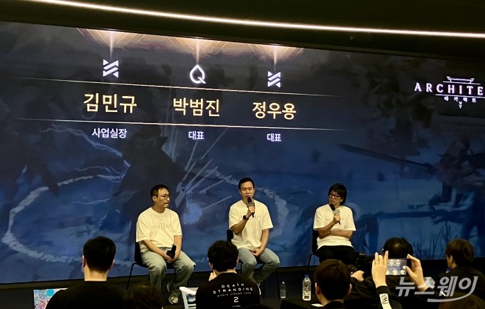 드림에이지가 지난 15일 서울 동대문 젠지GGX에서 '아키텍트: 랜드 오브 엑자일' 미디어 시연회를 진행했다. 사진=김세현 기자