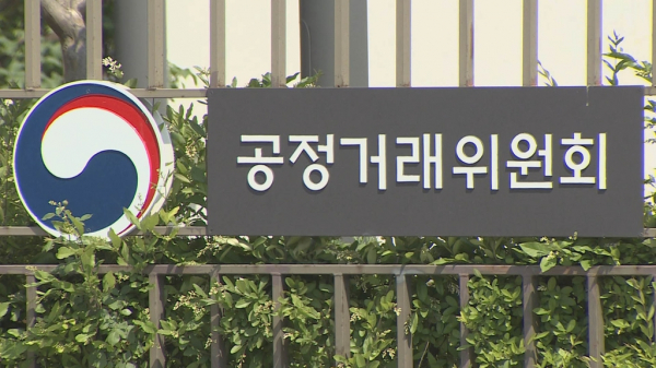 공정위, '농산물 가격 부풀리기 의혹' 이마트·롯데마트 현장조사