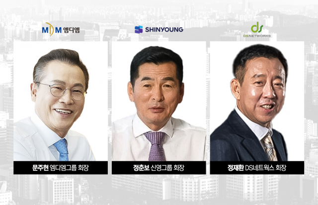 건설판 3대 큰손 '추락'···MDM·신영·DS 디벨로퍼, 벼랑 끝 생존전