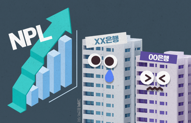 '부실채권' 역대 최대치 눈앞···은행권 대량 매각 나선다