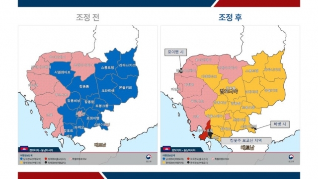 범죄에 발 묶인 캄보디아 여행···여행사·소비자 모두 혼란