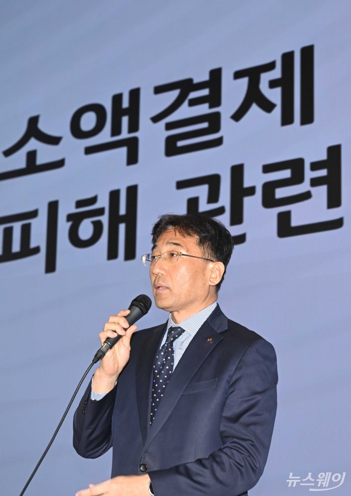 서창석 KT 네트워크 부문 부사장이 17일 오전 서울 종로구 KT 광화문 West 사옥에서 열린 '소액결제 및 개인정보 유출 피해 관련 전수 조사 결과' 기자간담회에서 발표하고 있다. 사진=강민석 기자 kms@newsway.co.kr