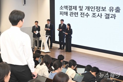 서창석 KT 부사장 "모니터링 시스템 잘 갖추지 못했던 게 사실···다시 한 번 사과"