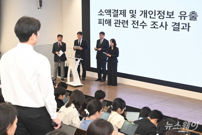 서창석 KT 네트워크 부문 부사장이 17일 오전 서울 종로구 KT 광화문 West 사옥에서 열린 '소액결제 및 개인정보 유출 피해 관련 전수 조사 결과' 기자간담회에서 취재진의 질문에 답변을 하고 있다. 사진=강민석 기자 kms@newsway.co.kr