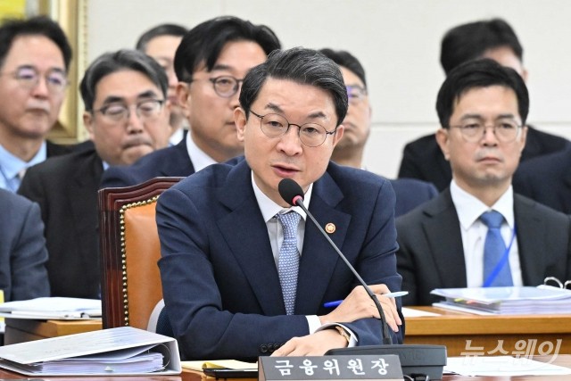 이억원 국감 데뷔전···부동산 대책·금산분리 완화에 시끌(종합)
