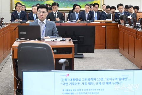 '대통령실 고위공직자 10명, 토허구역 임대인' 관련 질문 듣는 이억원·박상진·김성태·권대영