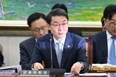 이억원 위원장 "자사주 소각 의무화, 합리적인 제도 개선 추진할 것"
