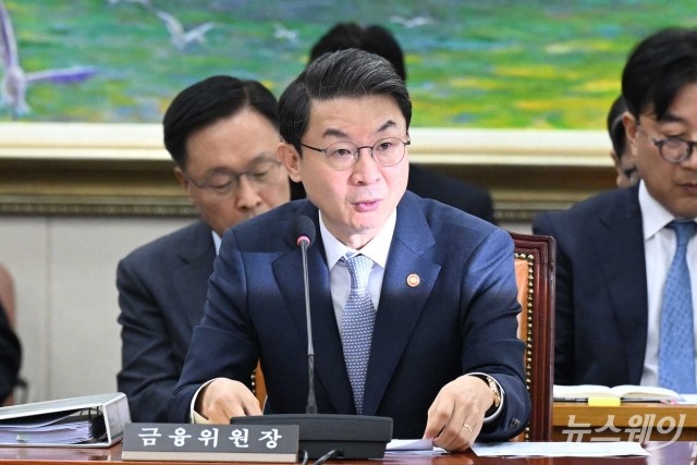 이억원 위원장 "자사주 소각 의무화, 합리적인 제도 개선 추진할 것"