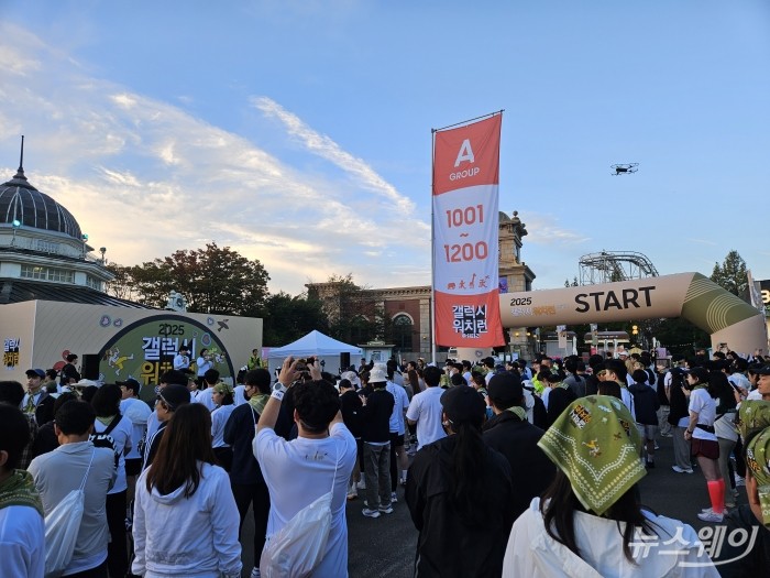 삼성전자가 19일 용인 에버랜드에서 러닝 이벤트 '갤럭시 워치런 @사파리'를 개최했다. 사진=전소연 기자