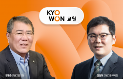 교육은 한계? 렌털·상조로 승부···'빨간펜' 교원, 정체성 '전환'