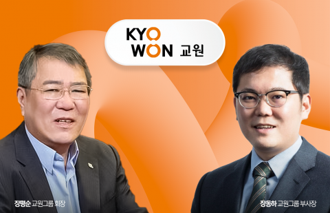 교육은 한계? 렌털·상조로 승부···'빨간펜' 교원, 정체성 '전환'