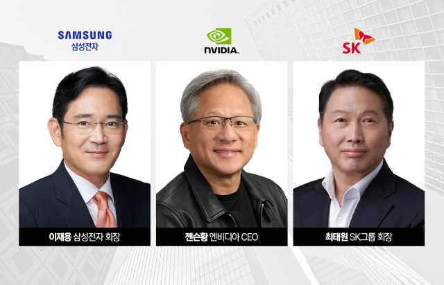 AI 칩 전쟁 무대, 경주로···젠슨 황·이재용·최태원 'HBM 동맹' 기대감 확산