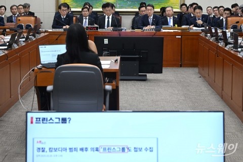 '캄보디아 범죄' 자료 시청하는 이억원·권대영·박상진·김성태