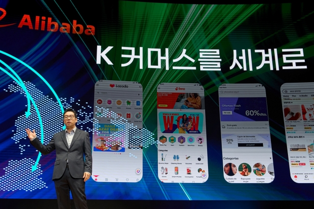지마켓, '제2의 전성기' 시동···5년 내 거래액 2배·200개국 공략