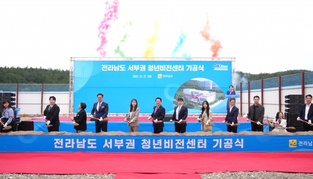 전남도 서부권 청년비전센터, 무안 오룡에서 첫 삽