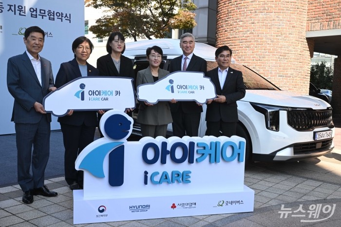 (왼쪽 두 번째)정은경 보건복지부 장관과 (오른쪽 두 번째)성 김 현대자동차그룹 사장을 비롯한 내빈들이 22일 오전 서울 중구 사랑의열매 사회복지공동모금회 별관 밖에 마련된 신형 기아 카니발 '아이케어카'에서 열린 학대피해아동 보호를 위한 '아이케어' 사업 업무협약식에서 기념촬영을 하고 있다. 사진=강민석 기자 kms@newsway.co.kr