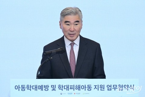 성 김 현대차 사장 &quot;아이들이 밝게 웃고 꿈 키워갈 수 있는 미래 만들 것&quot;