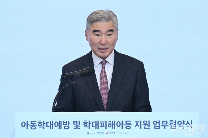 성 김 현대자동차그룹 사장이 22일 오전 서울 중구 사랑의열매 사회복지공동모금회 별관에서 열린 학대피해아동 보호를 위한 '아이케어' 사업 업무협약식에서 개회사를 하고 있다. 사진=강민석 기자 kms@newsway.co.kr