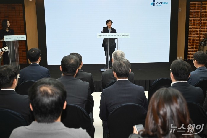 정은경 보건복지부 장관이 22일 오전 서울 중구 사랑의열매 사회복지공동모금회 별관에서 열린 학대피해아동 보호를 위한 '아이케어' 사업 업무협약식에서 축사를 하고 있다. 사진=강민석 기자 kms@newsway.co.kr