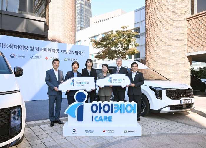 (왼쪽부터) 김병준 사회복지공동모금회 회장, 정은경 보건복지부 장관, 강민숙 전북익산시아동보호전문기관 관장, 황미영 세종특별시아동보호전문기관 관장, 성 김 현대차그룹 전략기획담당 사장, 김웅철 굿네이버스 사무총장 등 주요 관계자들이 기념사진을 촬영하고 있다. 사진=현대차그룹 제공