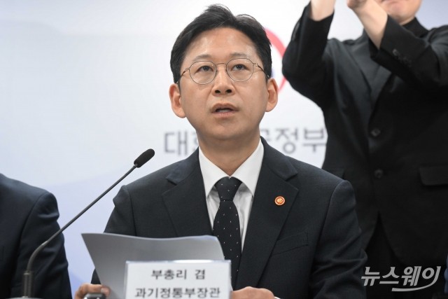 배경훈 "無신고로 기업 해킹 현장조사 가능···1600개 IT 시스템 보안 점검"