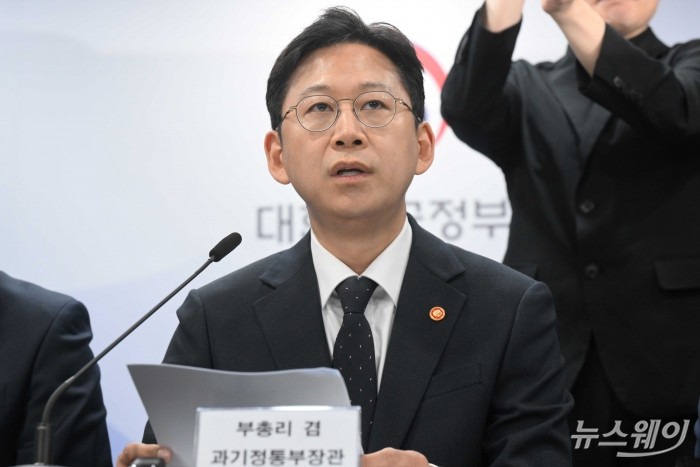 배경훈 과학기술부총리 겸 과학기술정보통신부 장관이 22일 오후 서울 종로구 정부서울청사에서 범부처 정보보호 종합대책 합동 브리핑에서 발표를 하고 있다. 사진=강민석 기자 kms@newsway.co.kr