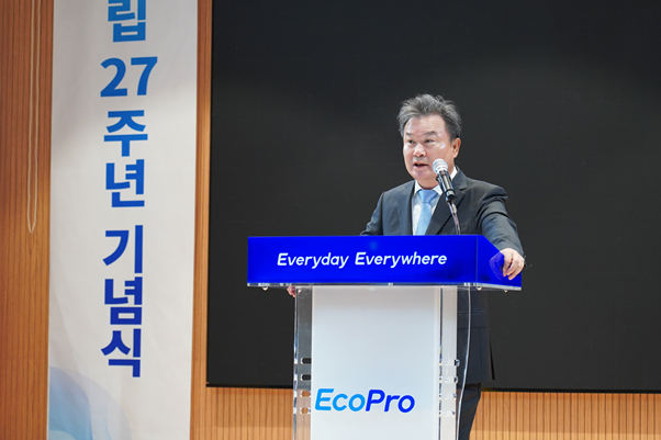 에코프로 '27돌'···이동채 "누구도 따라올 수 없는 원가 경쟁력 갖자"