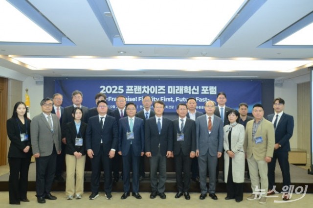 프랜차이즈 3.5시대 진입···본사·가맹점 상생 구조 정립 필요
