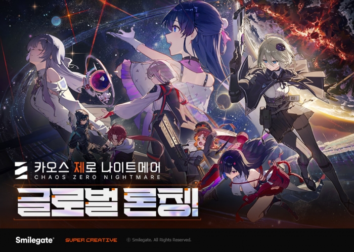 스마일게이트 신작 다크 판타지 로그라이크 RPG(역할수행게임) '카오스 제로 나이트메어'의 흥행 기대감이 높아지고 있다. 사진=스마일게이트 제공