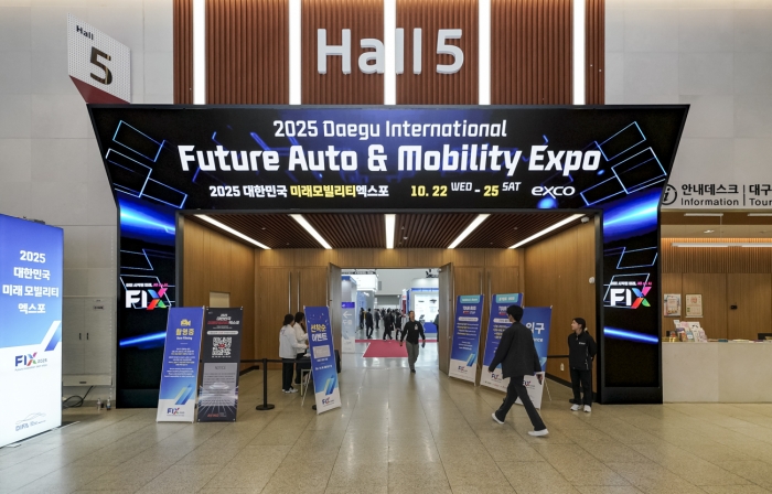 2025 미래혁신기술박람회(FIX 2025)가 '이미 시작된 미래, All on AI'를 주제로 오는 22~25일 대구 엑스코에서 열린다. 사진=한국자동차기자협회 제공