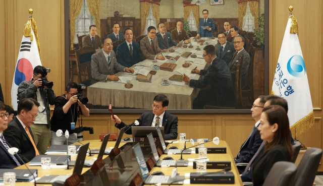 한은, 10월 금통위서 기준금리 동결···2.5% 유지