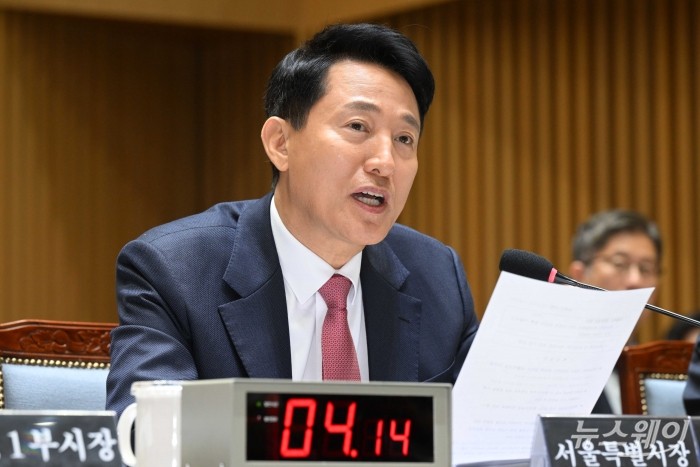 오세훈 서울시장이 23일 오전 서울시청에서 열린 국회 행정안전위원회의 서울특별시에 대한 2025년도 국정감사에서 의원의 질문에 답변을 하고 있다. 사진=강민석 기자 kms@newsway.co.kr
