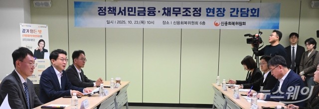 이억원 금융위원장 "보이스피싱 피해금 채무조정 적극 지원"