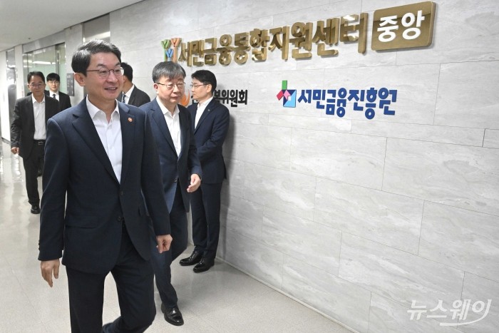 이억원 금융위원장과 이재연 신용회복위원회 위원장이 23일 오전 서울 중구 서민금융통합지원센터에서 열린 정책서민금융·채무조정 현장간담회에 앞서 현장을 시찰하기 위해 상담장으로 이동하고 있다. 사진=강민석 기자 kms@newsway.co.kr