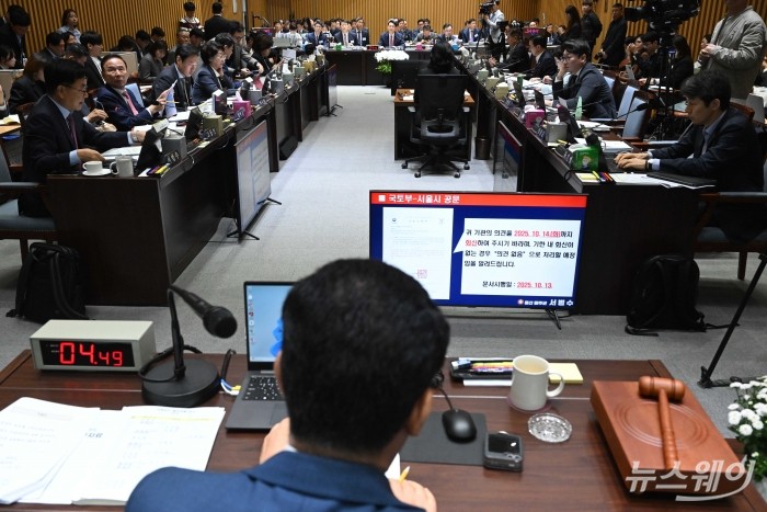 오세훈 서울시장이 23일 오전 서울시청에서 열린 국회 행정안전위원회의 서울특별시에 대한 2025년도 국정감사에서 의원의 질문에 답변을 하고 있다. 사진=강민석 기자 kms@newsway.co.kr