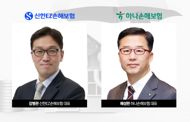 신한EZ·하나손보 CEO, 12월 임기 만료···'디지털 탈피' 속 연임 시험대