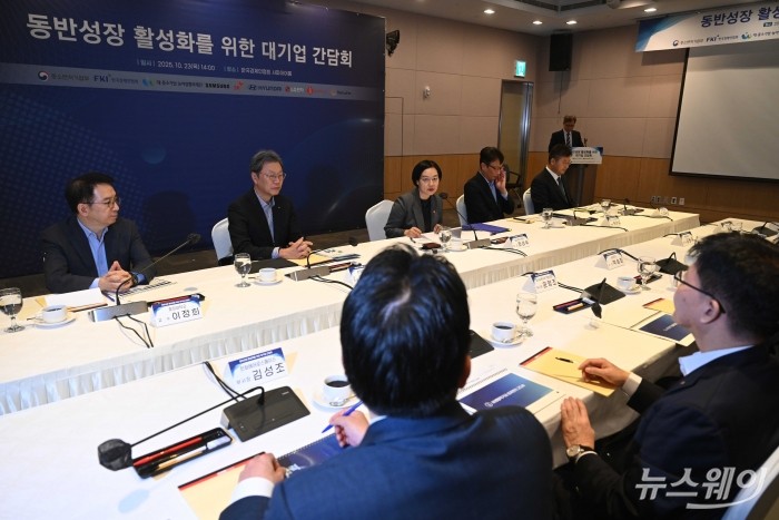 한성숙 중소벤처기업부 장관이 23일 오후 서울 여의도 한국경제인협회에서 열린 대·중소기업간 동반성장을 위한 대기업과의 간담회에서 모두발언을 하고 있다. 사진=강민석 기자 kms@newsway.co.kr