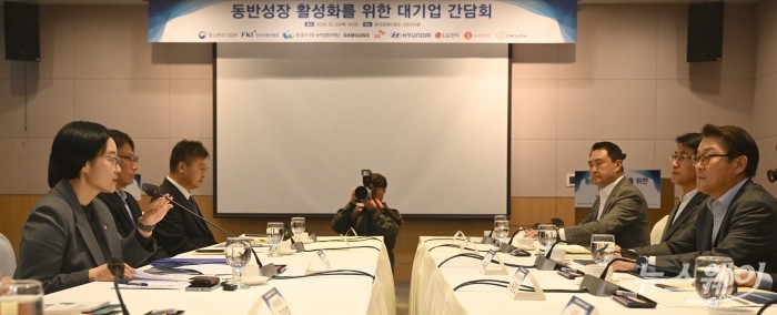 한성숙 중소벤처기업부 장관이 23일 오후 서울 여의도 한국경제인협회에서 열린 대·중소기업간 동반성장을 위한 대기업과의 간담회에서 모두발언을 하고 있다. 사진=강민석 기자 kms@newsway.co.kr
