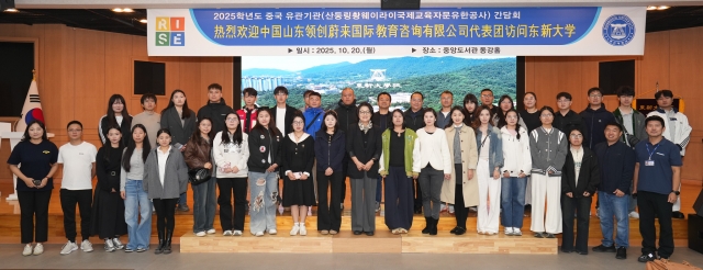 동신대, 전남 정주형 유학생 유치에 박차