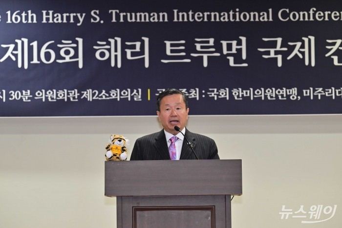 최문영 미주리대 전교 총장이 24일 오전 서울 여의도 국회의원회관 제2소회의실에서 열린 제16회 해리 트루먼 국제 컨퍼런스에서 개회사를 하고 있다. 사진=사진공동취재단