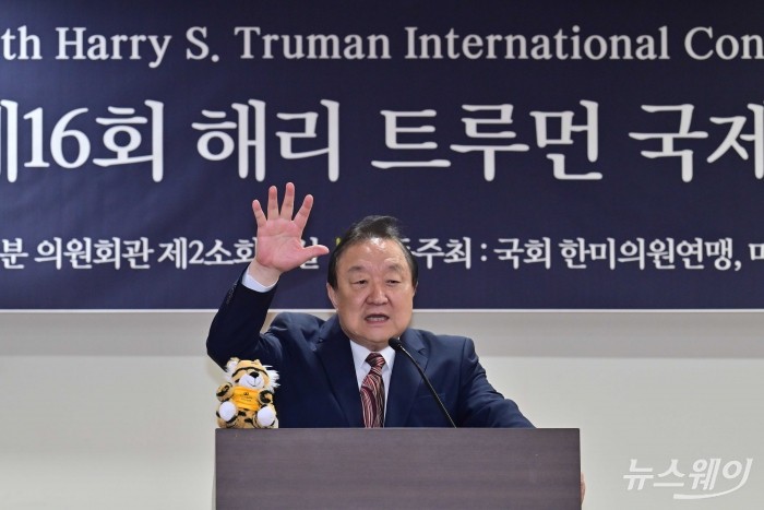 정대철 헌정회장이 24일 오전 서울 여의도 국회의원회관 제2소회의실에서 열린 제16회 해리 트루먼 국제 컨퍼런스에서 개회사를 하고 있다. 사진=사진공동취재단