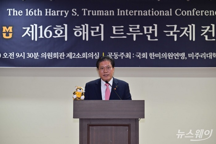 송석준 국민의힘 의원이 24일 오전 서울 여의도 국회의원회관 제2소회의실에서 열린 제16회 해리 트루먼 국제 컨퍼런스에서 개회사를 하고 있다. 사진=사진공동취재단