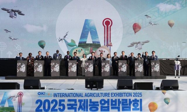 K-농업의 중심, '2025 국제농업박람회' 나주서 개막