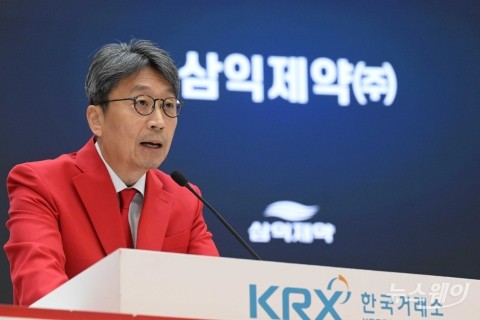 '삼익제약 2세' 이충환의 체질개선···제네릭 캐시카우에 '기술기업' 얹기