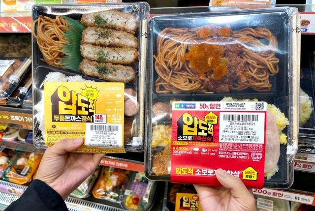 CU 도시락 하나로 '친환경·비용 절감' 동시 실현